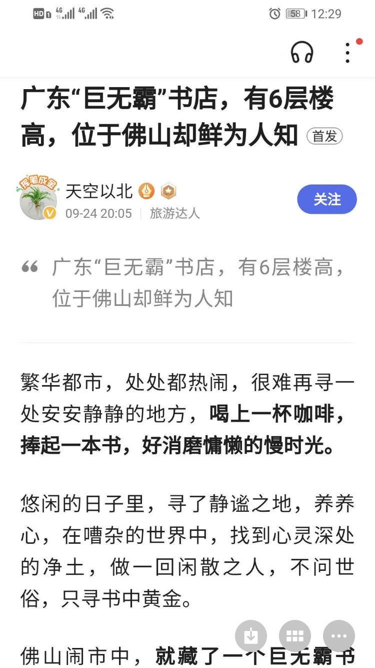 1601692047229990.jpg 書柜.jpg